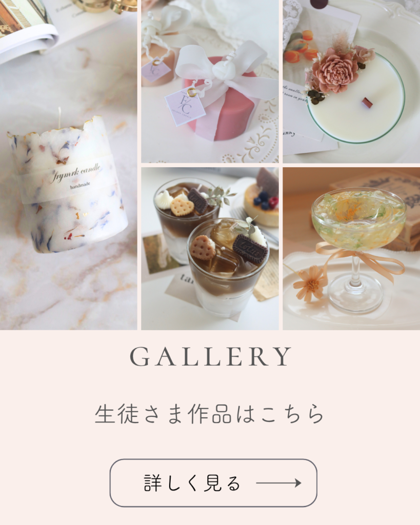FRYMRKのキャンドル作品ギャラリー