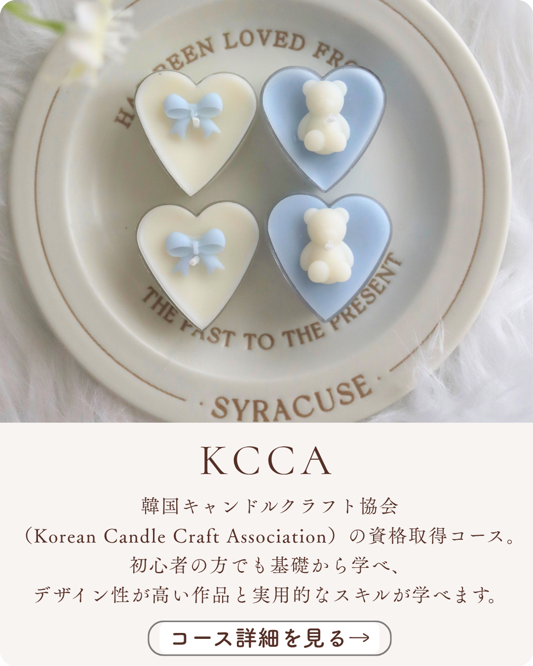 KCCA